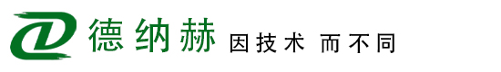 荣誉资质-蜂窝沸石,蜂窝沸石分子筛,沸石转轮,初效过滤器,中效过滤器,布袋过滤器_山东德纳赫环境科技有限公司